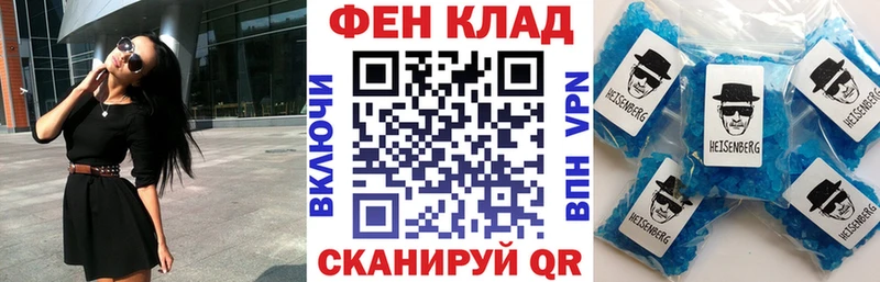 где купить наркоту  Пятигорск  Amphetamine 98% 