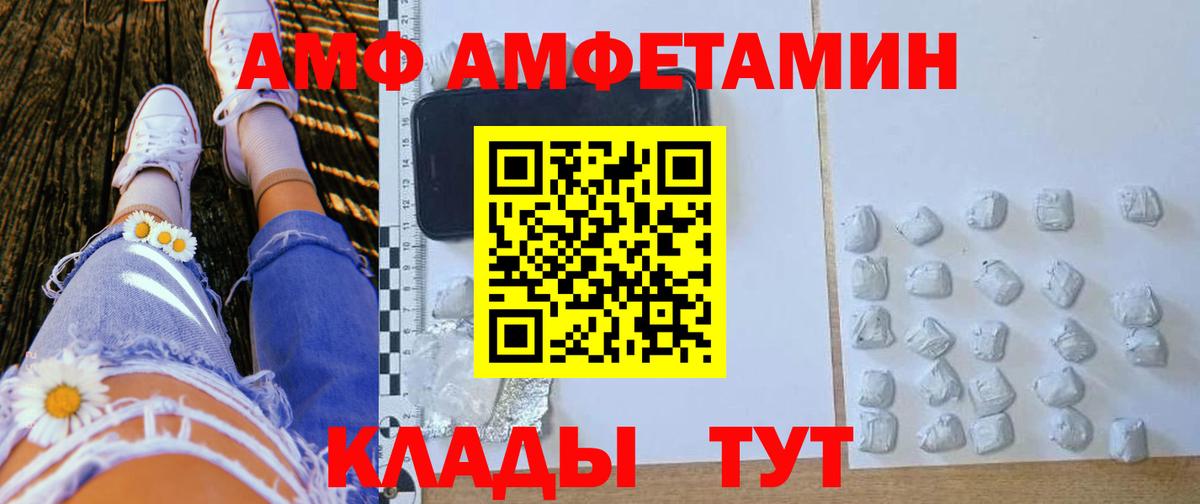 Марихуана  ГАШИШ  Бошки Шишки  Пятигорск  Гашиш  Меф кристаллы  КОКАИН  A PVP СОЛЬ кристаллы 