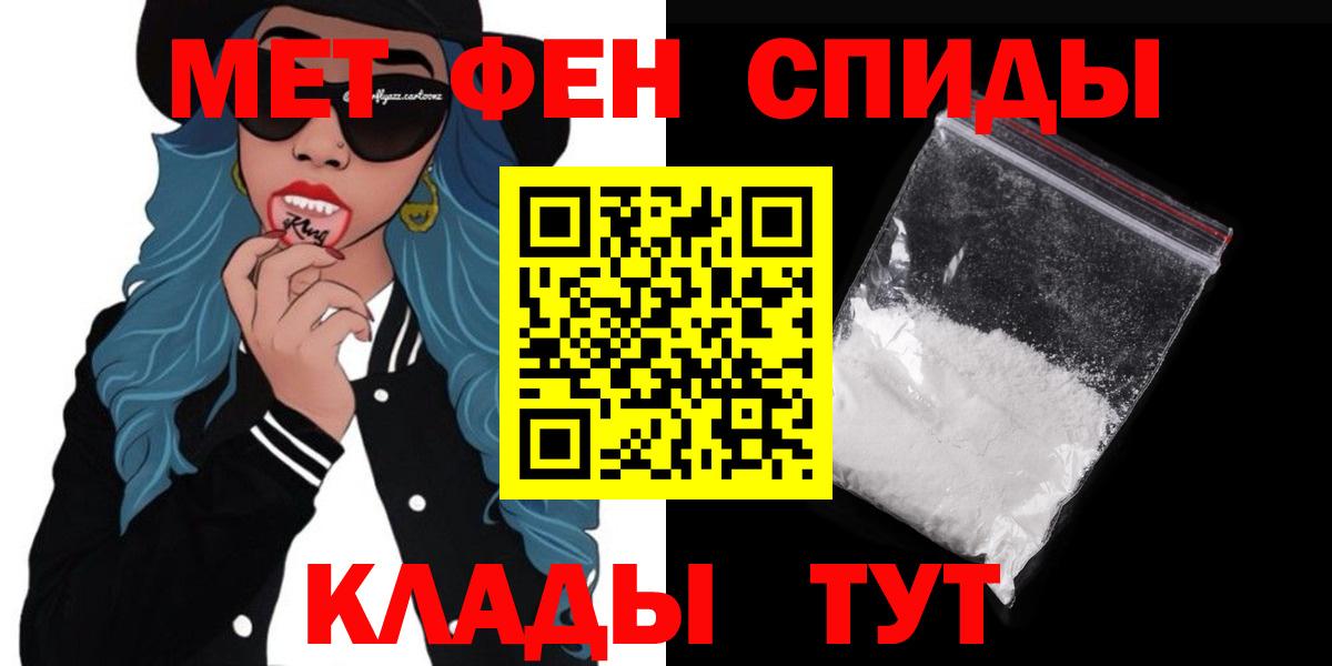 Амфетамин  Amphetamine Premium  Вход с VPN  Пятигорск 