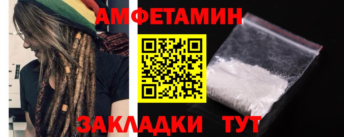АМФ 98% Пятигорск