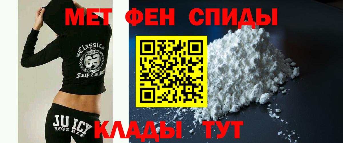 АМФЕТАМИН  Пятигорск  Amphetamine 97% 