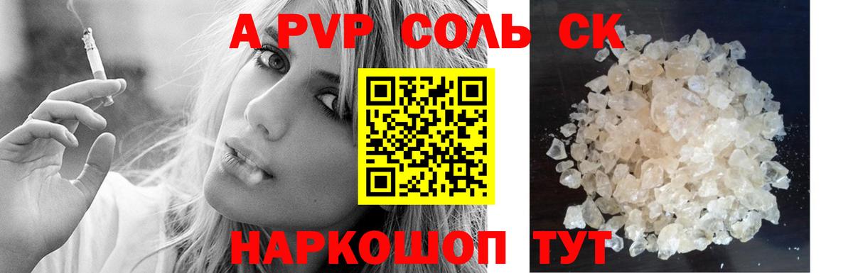 Канабис Пятигорск