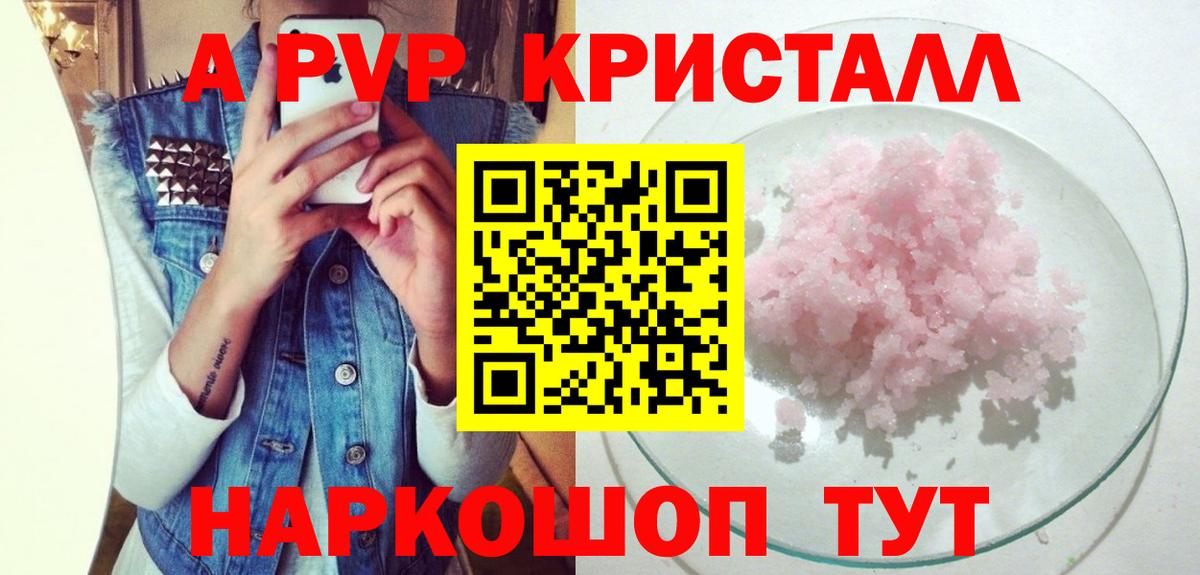 Пятигорск  А ПВП  Вход с VPN  Альфа ПВП СК 