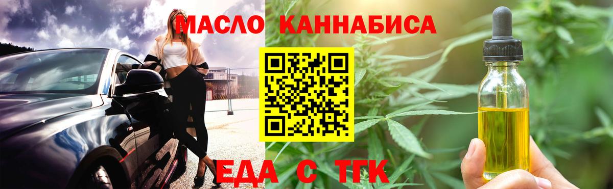 Canna-Cookies конопля Пятигорск