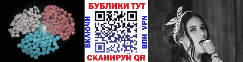 ЭКСТАЗИ louis Vuitton  Пятигорск 
