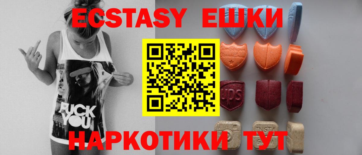 ЭКСТАЗИ Punisher Пятигорск