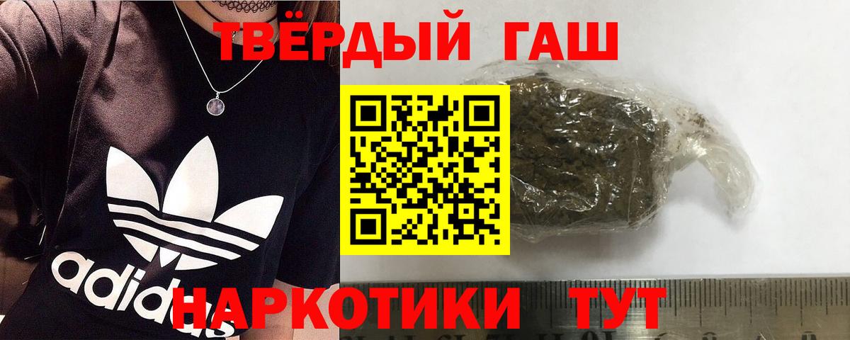ГАШ Premium Пятигорск