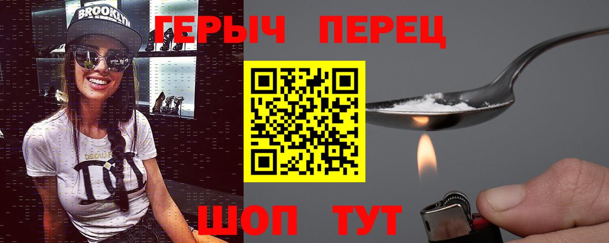 Героин афганец  Пятигорск 