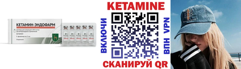 darknet состав Пятигорск КЕТАМИН ketamine