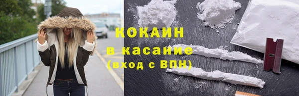 метамфетамин Алагир