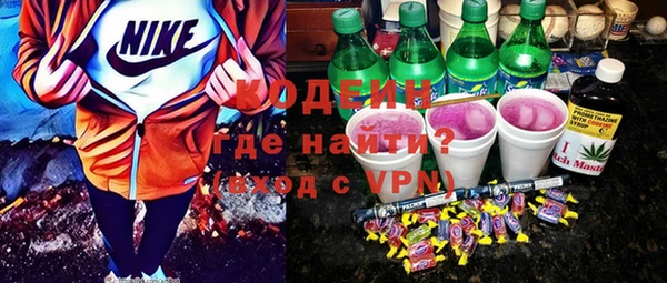 метамфетамин Алагир