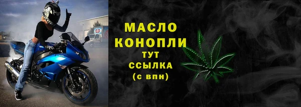 мет Наволоки