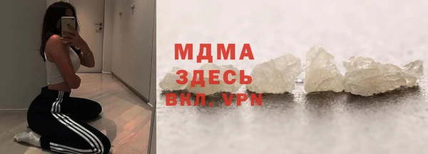 mdpv Аксай
