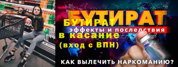 мдпв Навашино