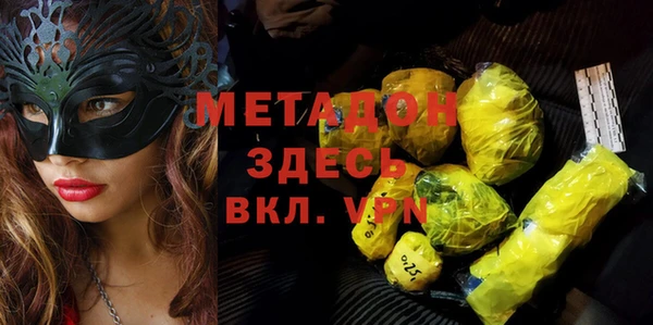 мет Наволоки