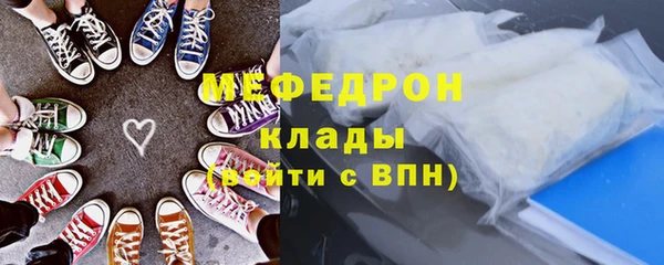 мет Наволоки