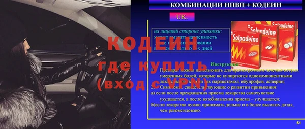 мет Наволоки