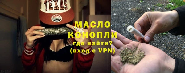 мефедрон VHQ Пыталово