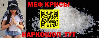 ПСИЛОЦИБИНОВЫЕ ГРИБЫ Гусь-Хрустальный