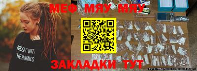 хмурый Гусиноозёрск