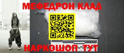 ПСИЛОЦИБИНОВЫЕ ГРИБЫ Гусь-Хрустальный