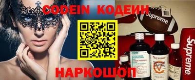 ПСИЛОЦИБИНОВЫЕ ГРИБЫ Гусь-Хрустальный