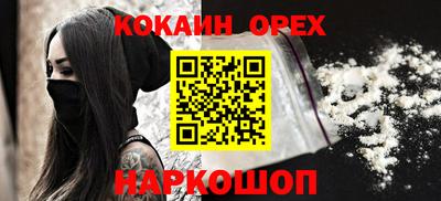 хмурый Беслан