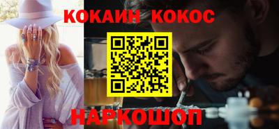 ПСИЛОЦИБИНОВЫЕ ГРИБЫ Гусь-Хрустальный