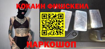 хмурый Беслан