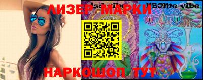 ПСИЛОЦИБИНОВЫЕ ГРИБЫ Гусь-Хрустальный