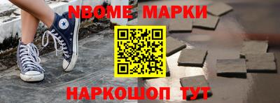 мескалин Берёзовский