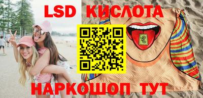 хмурый Беслан