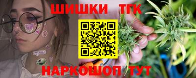 ПСИЛОЦИБИНОВЫЕ ГРИБЫ Гусь-Хрустальный