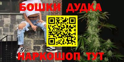 ПСИЛОЦИБИНОВЫЕ ГРИБЫ Гусь-Хрустальный