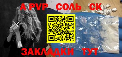 ПСИЛОЦИБИНОВЫЕ ГРИБЫ Гусь-Хрустальный