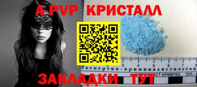 ПСИЛОЦИБИНОВЫЕ ГРИБЫ Гусь-Хрустальный