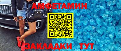 мескалин Берёзовский