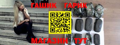 стаф Абакан