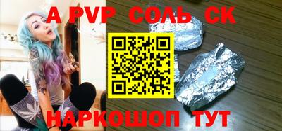 хмурый Беслан