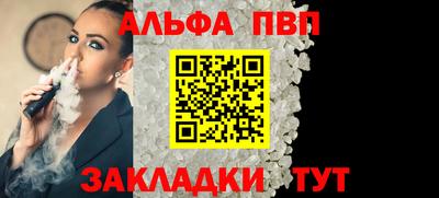 хмурый Беслан