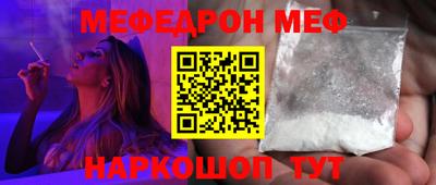 мескалин Берёзовский