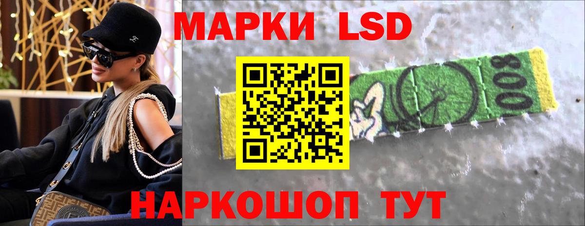 Лсд 25 экстази ecstasy Пятигорск