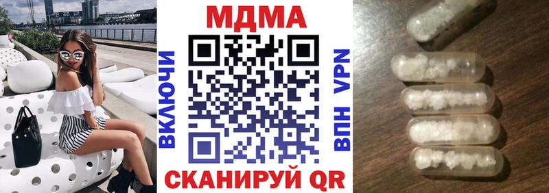 где можно купить наркотик  Пятигорск  MDMA crystal 
