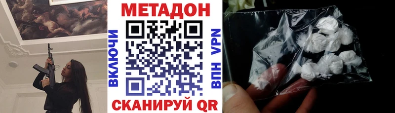 blacksprut как войти  Пятигорск  Метадон кристалл 