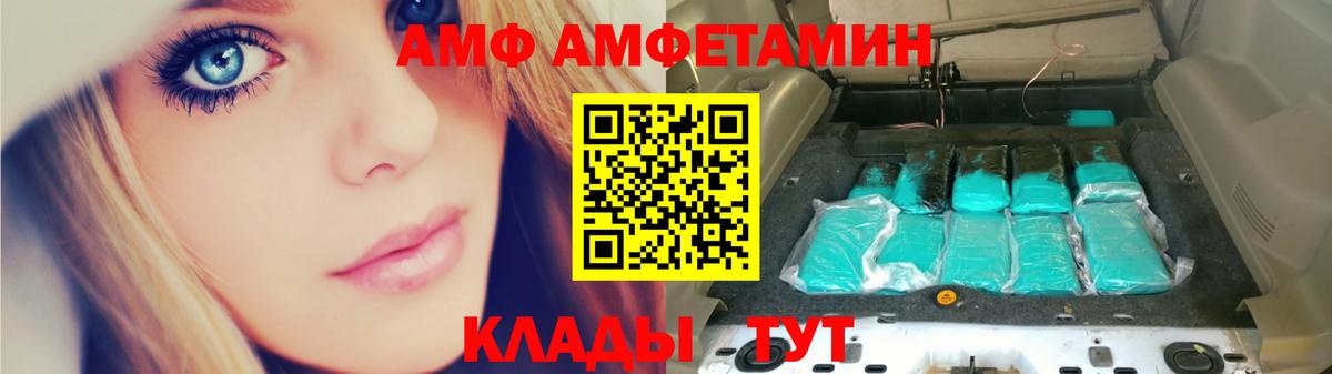 Первитин винт  Пятигорск  Первитин винт 