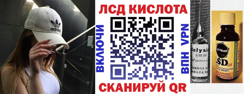 Наркотические марки 1500мкг  магазин продажи   Пятигорск 