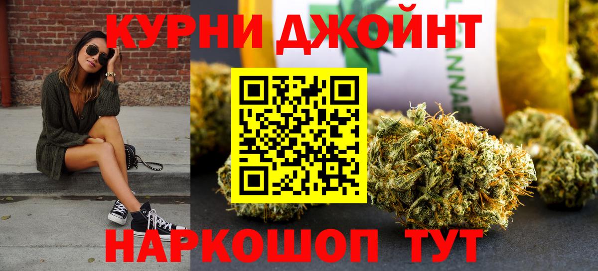 Бошки марихуана Amnesia  Пятигорск  Канабис конопля 